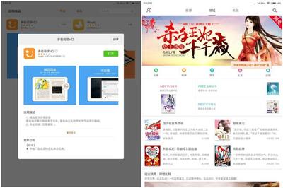 智器pdf阅读器,智器pdf阅读器下载