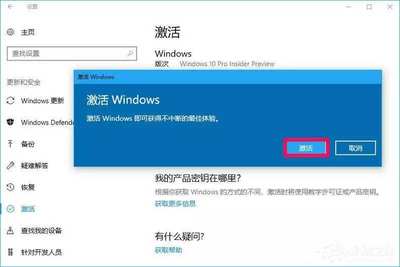 windows产品密钥免费,网络安全密钥在哪里找