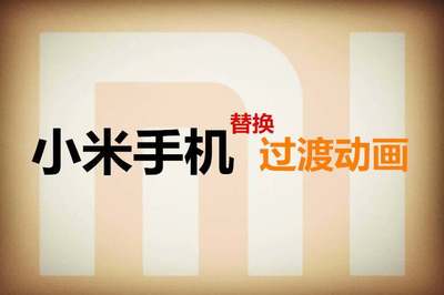 小米note3哪个版本最流畅,小米note3哪个版本最流畅耐用