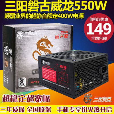 台式电脑电源品牌排行榜前十名,台式电脑电源排行榜及价格