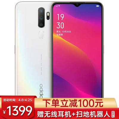 oppoa7多少钱,oppoa7多少钱一台官方