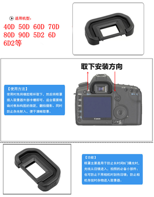 佳能单反相机的使用方法教程,佳能单反相机使用指南
