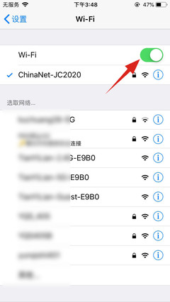 手机wifi连接上不能上网怎么办,手机wifi连接上不能上网怎么办苹果
