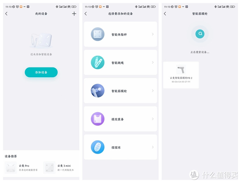 手机参数对比app,手机参数对比app下载