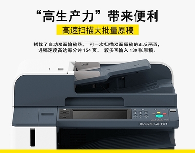 施乐复印机,施乐复印机密码多少