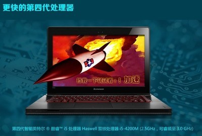 联想y510p主板,联想y50p70主板