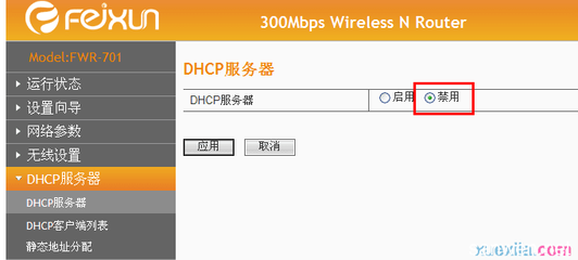 路由器怎样桥接另一个路由器,路由器怎么有线连接另一个路由器