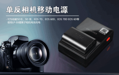 佳能相机usb接口可以充电吗,佳能相机usb接口可以充电吗80d