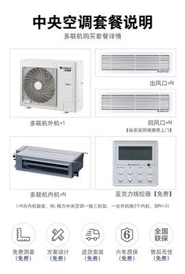 格力空调全系列表,格力空调系列大全