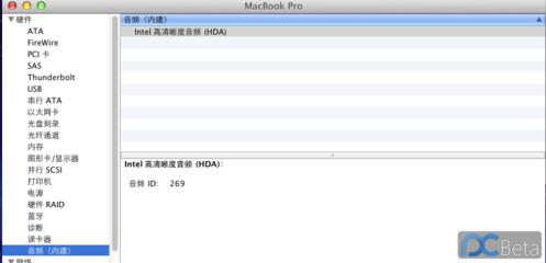 win7旗舰版声卡驱动下载,win7电脑声卡驱动