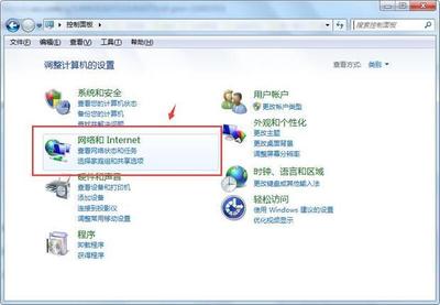 电脑网络怎么连接,电脑怎么连接wifi