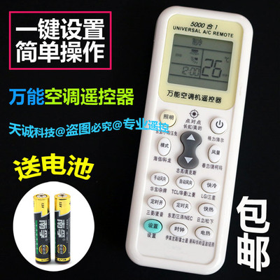 海信电视遥控器图解,海信电视遥控器操作说明