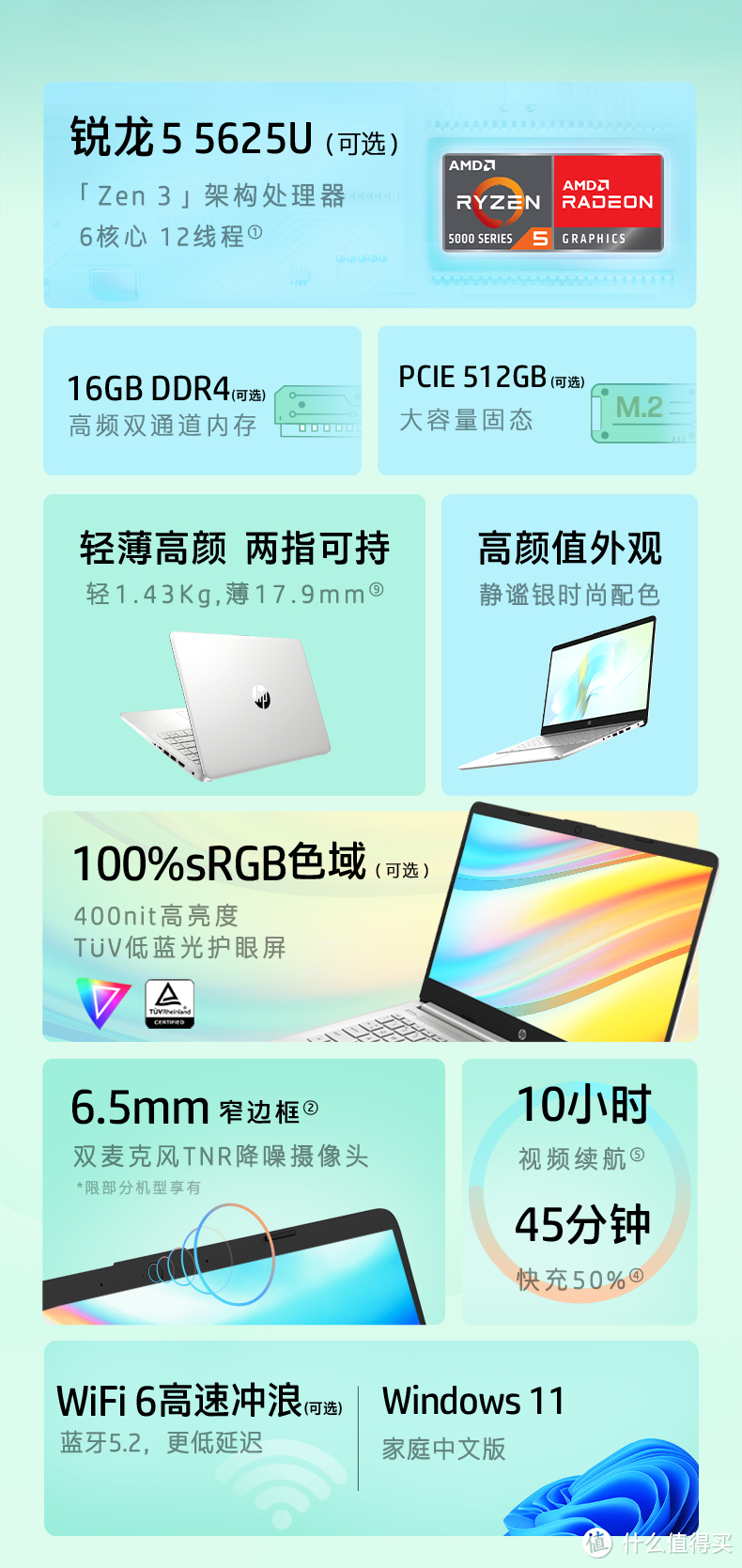 惠普哪个系列笔记本性价比最高,惠普哪个系列的笔记本比较好