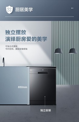 海尔家用洗碗机价格,海尔洗碗机多少钱一台