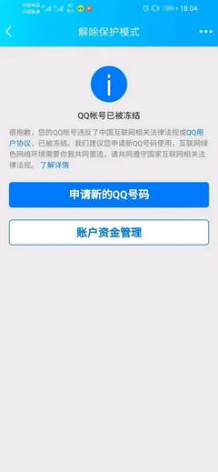 无需密码直接登录qq软件,无需密码直接登录软件下载