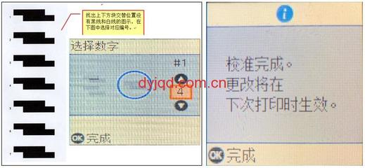 爱普生打印机售后客服电话,爱普生打印机售后客服电话号码