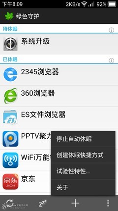 手机刷机论坛,手机刷机论坛哪个好