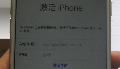 苹果手机怎么改id密码,苹果手机怎么改id密码步骤