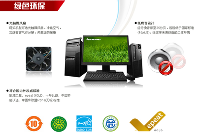 联想m4350t,联想M4350Q迷你小主机