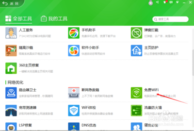 360百度手机助手,360百度手机助手官网