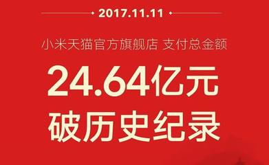 小米官方旗舰店地址,小米官方旗舰店电话号码