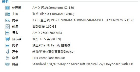 联想780g主板参数,联想amd780g主板参数