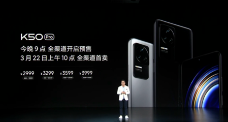 小米发布会k50,小米发布会时间2023下半年