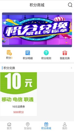 电信积分兑换话费,电信积分兑换话费怎么弄