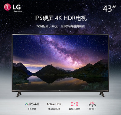 lg电视哪个系列好,lg电视高端型号