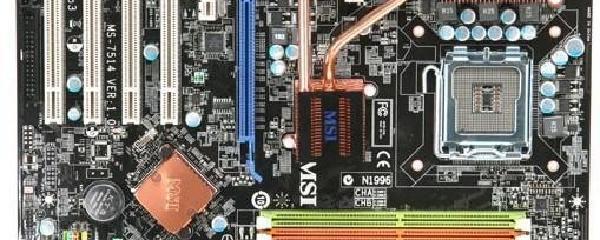 p43主板,p43主板最大支持多大内存