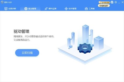 万能显卡驱动win10,万能显卡驱动win10怎么安装