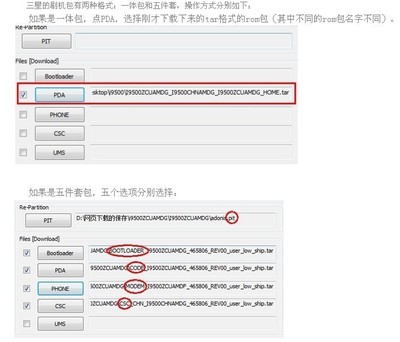 三星w2013双清教程,三星w2015双清方法如下