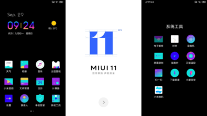 小米8se刷机包miui论坛,小米8se官方线刷包下载
