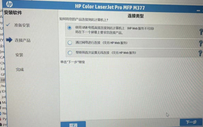 惠普打印机驱动怎么安装到电脑,惠普打印机的驱动程序怎么安装