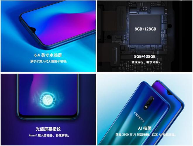 oppor17pro参数,oppor17pro参数报价