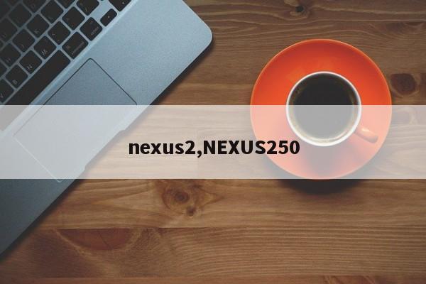 nexus2,NEXUS250