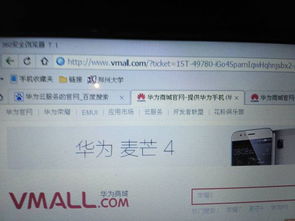 华为手机怎么交换通话(华为手机怎么交换通话记录)