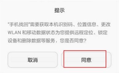 怎么查看手机ID华为(怎么查看手机id华为账号)