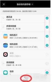 华为手机云端怎么退订(华为手机云端怎么退订会员)