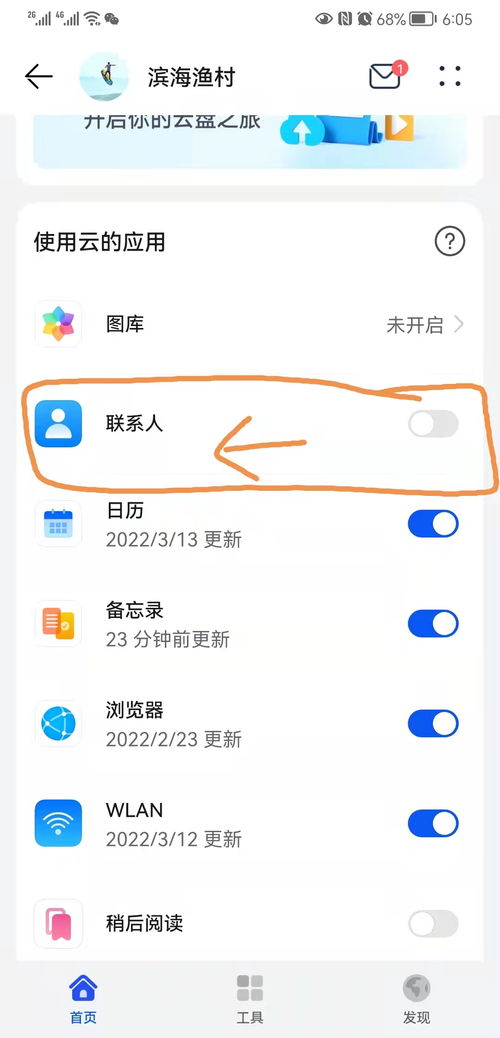 华为手机开店怎么联系(华为手机开店怎么联系客服)