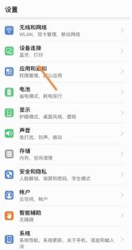 华为手机怎么蓝牙分享(华为手机怎么蓝牙分享给苹果手机)