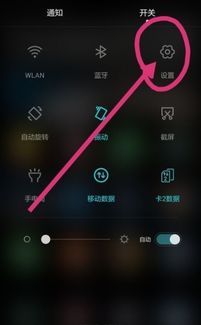 怎么语音操作华为手机(怎么语音操作华为手机开热点)