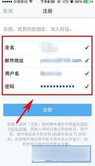 华为手机怎么上推(华为手机怎么上推特)