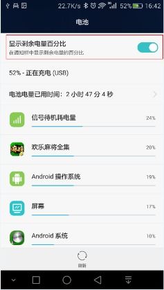 华为手机看家怎么设置(华为手机看家怎么设置时间)