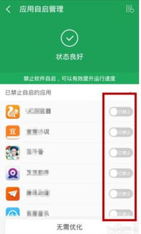 华为怎么把手机重启(华为怎么把手机重启关掉)