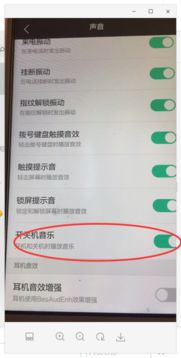 华为手机怎么语音通用(华为手机怎么语音通用设置)