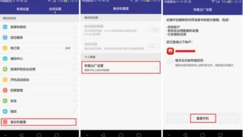 华为怎么恢复手机颜色(华为怎么恢复手机颜色设置)