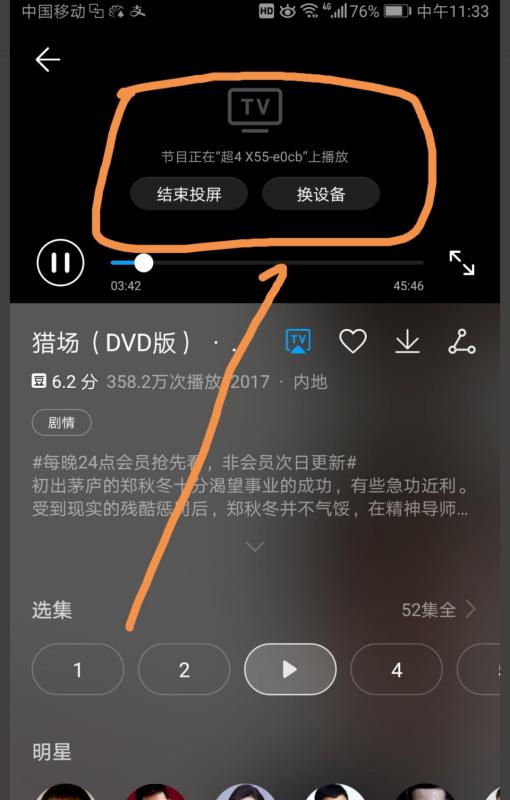 华为手机怎么关闭存储(华为手机怎么关闭存储空间不足)