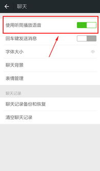 华为手机听筒怎么开启(华为手机听筒怎么开启声音)