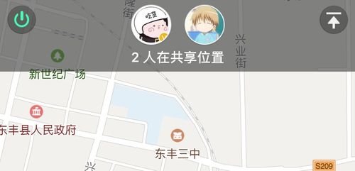 华为手机怎么实时位置(华为手机怎么实时共享位置)